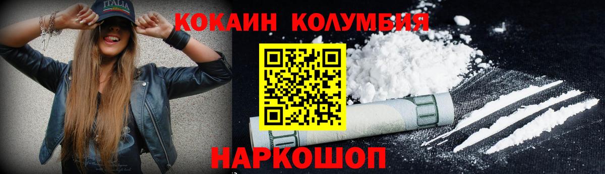 Cocaine Боливия Феодосия