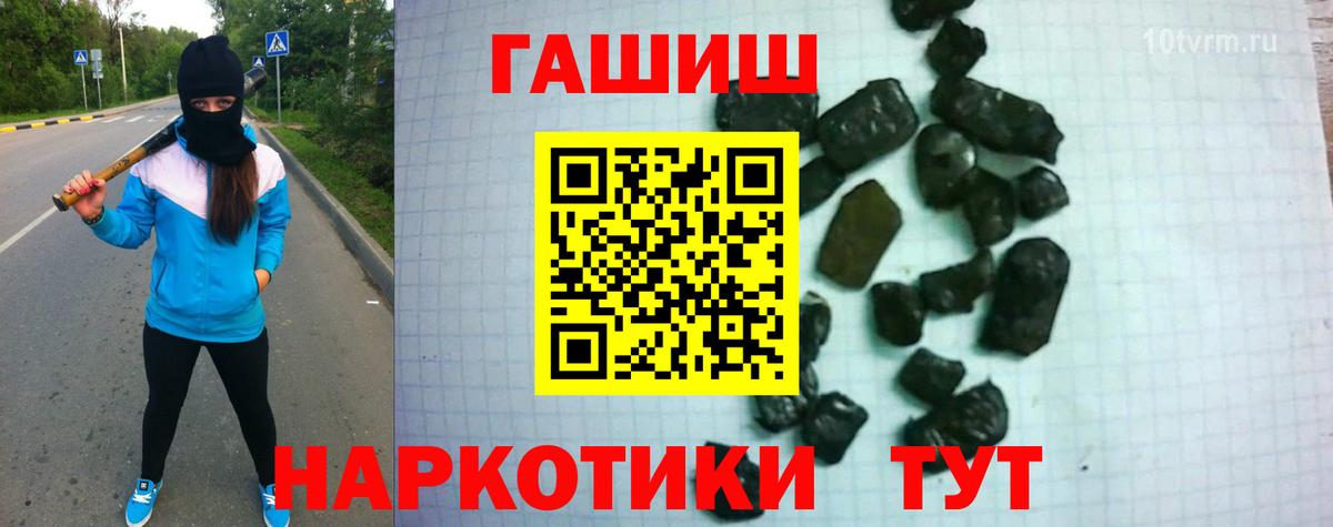 Феодосия  ГАШИШ Ice-O-Lator  Гашиш  Вход с VPN  Гашиш hashish 