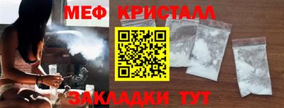 мескалин Бугуруслан