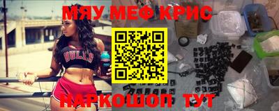 мескалин Бугуруслан
