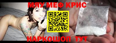мескалин Бугуруслан