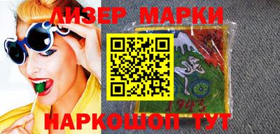 мескалин Бугуруслан