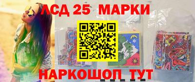 мескалин Бугуруслан