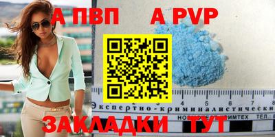 тгк Бузулук