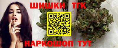 тгк Бузулук