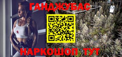 мескалин Бугуруслан