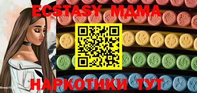 мескалин Бугуруслан