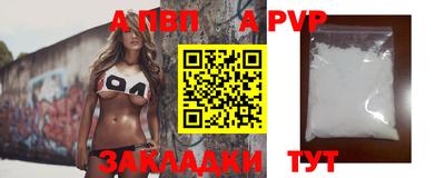 тгк Бузулук