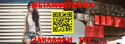 тгк Бузулук