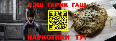 тгк Бузулук