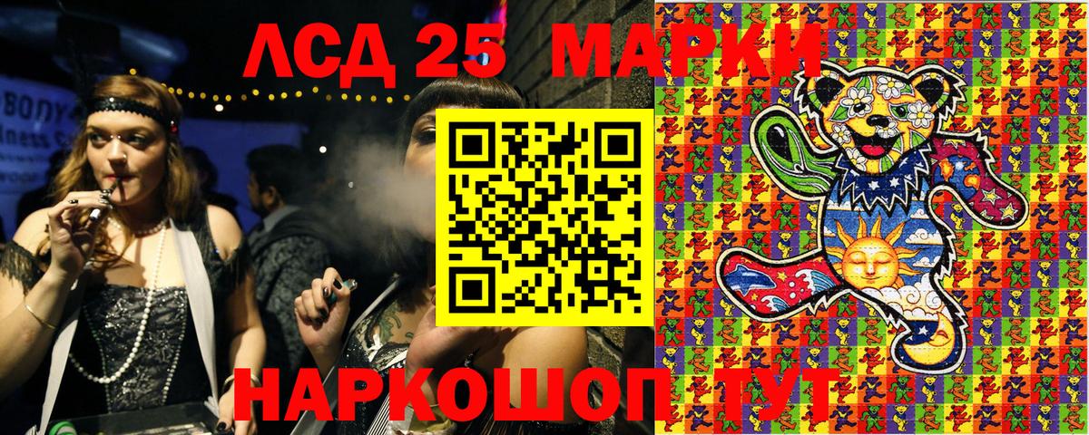 Марки NBOMe 1,8мг  Марки NBOMe 1,8мг  Вход с VPN  Феодосия 