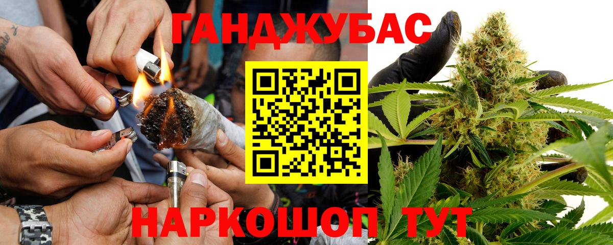 Конопля семена  Вход с VPN  Шишки марихуана семена  Конопля THC 21%  Феодосия 